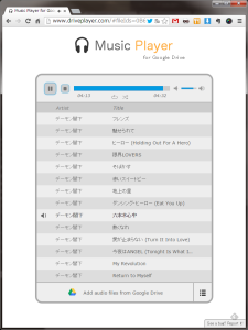 music player for google drive